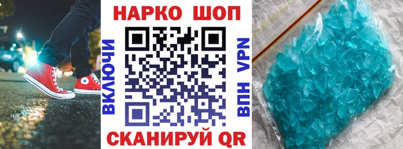 Купить наркотик Серов Кокаин А ПВП Гашиш МЕФ