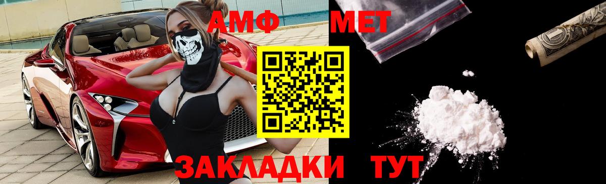 Амфетамин  Вход с VPN  Серов  АМФЕТАМИН 98% 