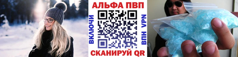 omg как зайти  Серов  Alpha PVP СК 