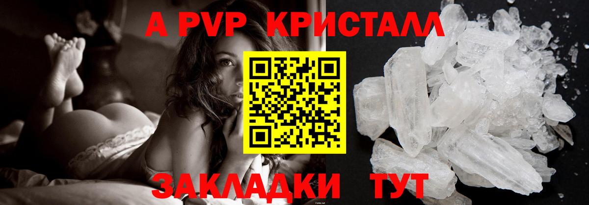 Alfa_PVP СК Серов