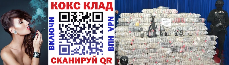 наркошоп ОМГ ОМГ маркетплейс Cocaine Columbia Серов