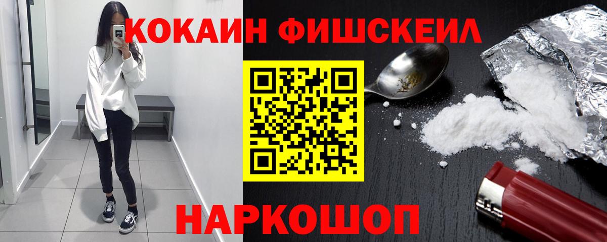 КОКАИН 98% Серов