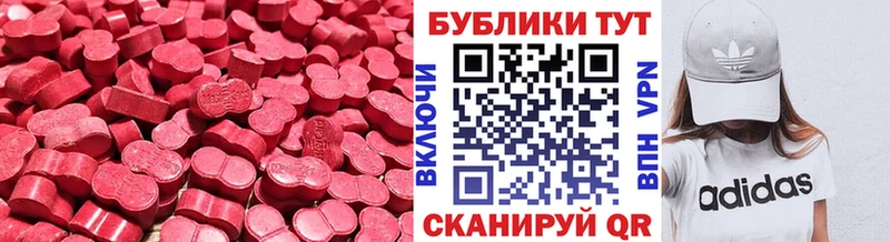 ЭКСТАЗИ Philipp Plein  Серов 