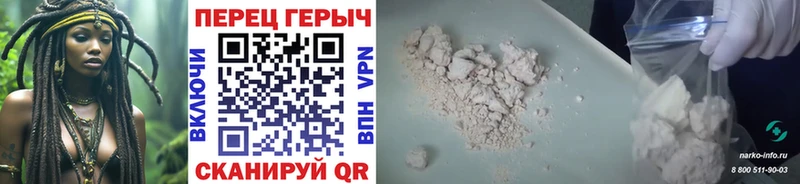 цена   Серов  ГЕРОИН герыч 