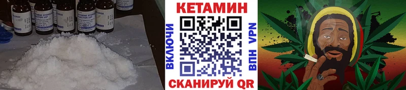 Кетамин VHQ  купить наркоту  Серов 