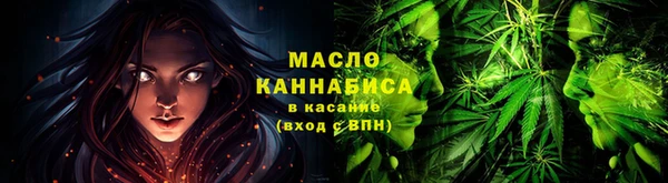 меф Заволжск