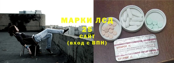 меф Заволжск