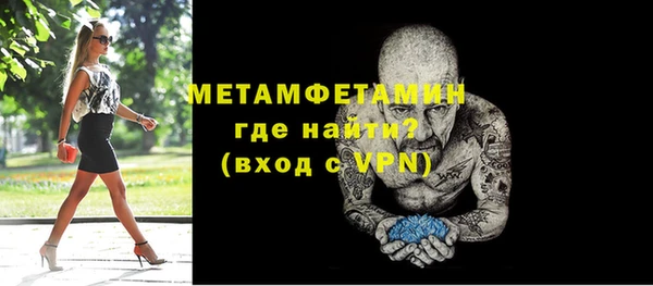 мефедрон мука Заводоуковск