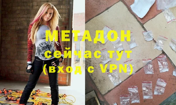 меф Заволжск