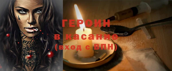 мефедрон мука Заводоуковск