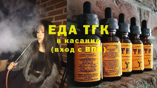 меф Заволжск