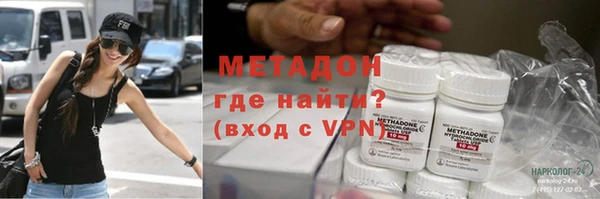 меф Заволжск