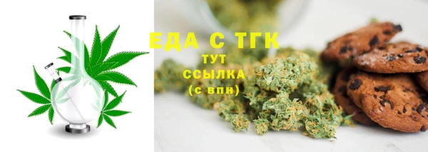 мефедрон мука Заводоуковск
