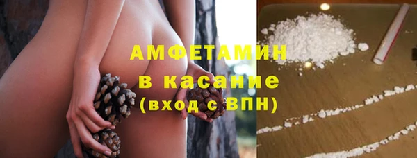 меф Заволжск