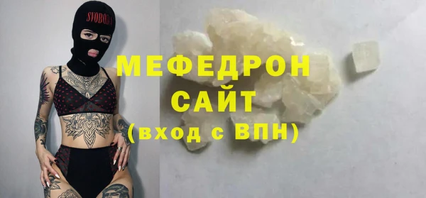 мефедрон мука Заводоуковск