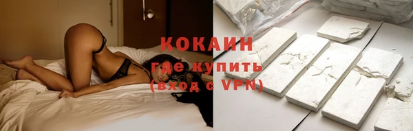 меф Заволжск