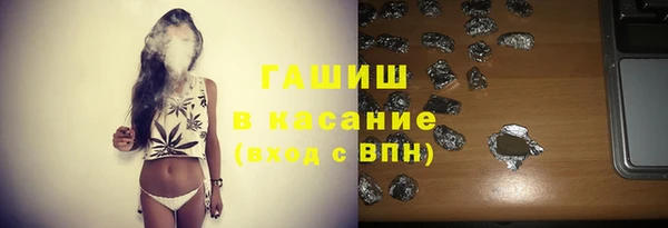 скорость Богородск