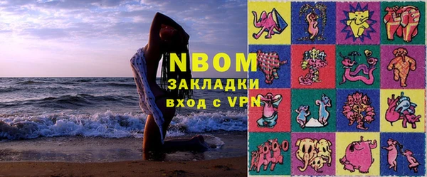 мефедрон мука Заводоуковск