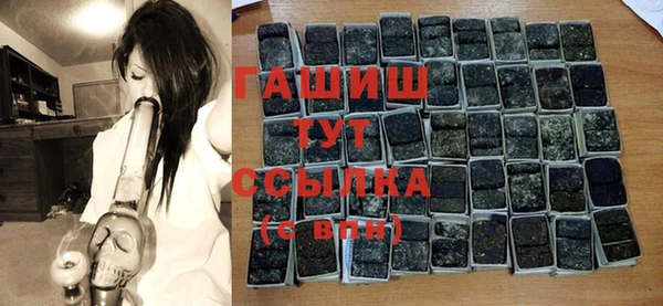 меф Заволжск