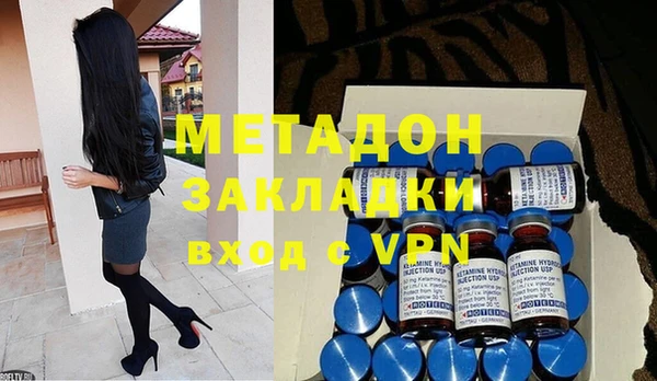 меф Заволжск