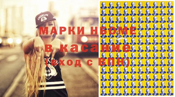 мефедрон мука Заводоуковск
