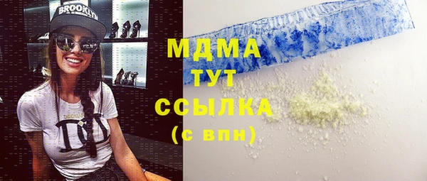 мефедрон мука Заводоуковск
