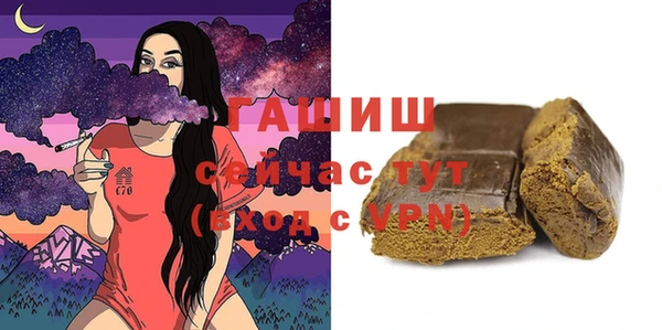 меф Заволжск