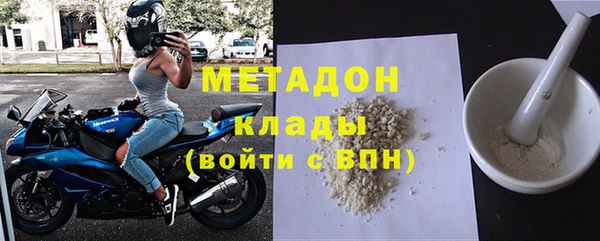 меф Заволжск