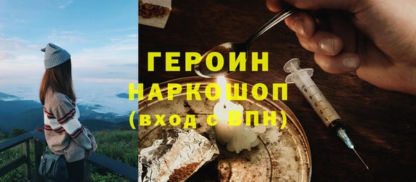 мефедрон мука Заводоуковск