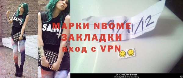 тгк Богданович