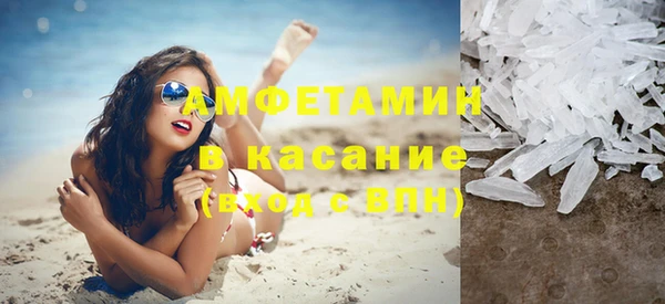 меф Заволжск