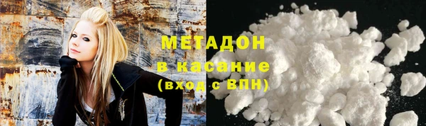 меф Заволжск