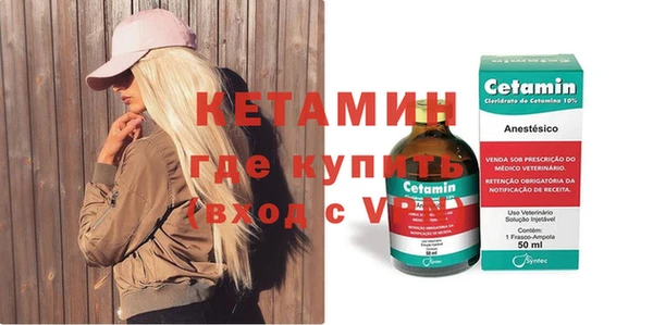 мефедрон мука Заводоуковск