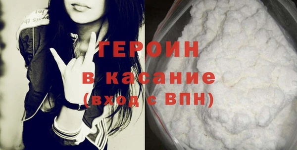 меф Заволжск