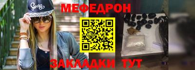 COCAINE Краснодар