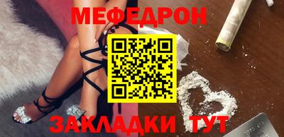 COCAINE Краснознаменск