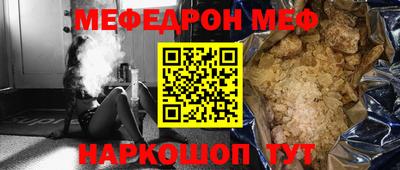 COCAINE Краснодар
