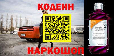 COCAINE Краснодар