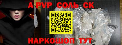 COCAINE Краснознаменск