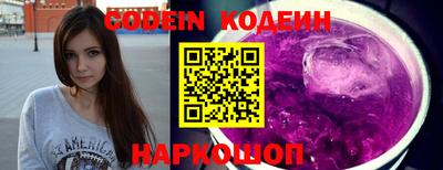 COCAINE Краснодар