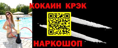 мяу мяу кристалл Краснокаменск