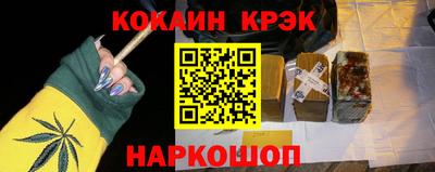 COCAINE Краснознаменск