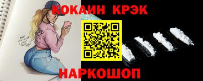мяу мяу кристалл Краснокаменск