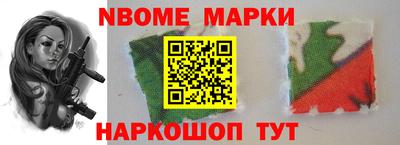 COCAINE Краснознаменск