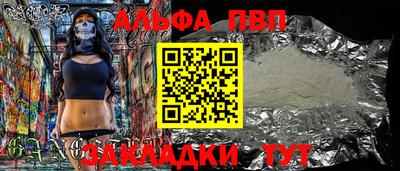 мяу мяу кристалл Краснокаменск