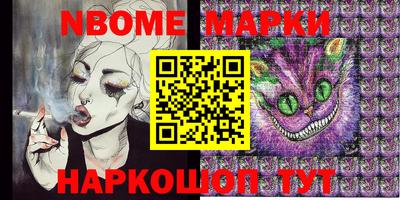 альфа пвп Рязань