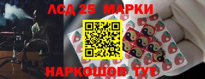 мяу мяу кристалл Краснокаменск