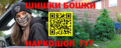 мяу мяу кристалл Краснокаменск