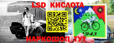 мяу мяу кристалл Краснокаменск