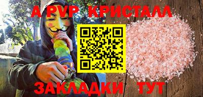 COCAINE Краснодар
